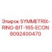 Буровое долото SYMMETRIX-RING-BIT-165-ECON арт.8092400470 производитель Epiroc