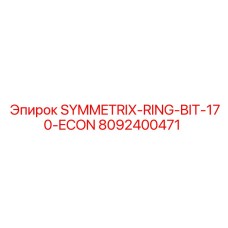 Оригинальное долото для буровых установок 8092400471 производитель Epiroc
