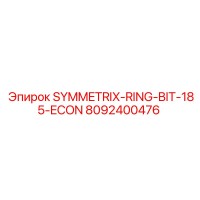 8092400476 SYMMETRIX-RING-BIT-185-ECON Epiroc