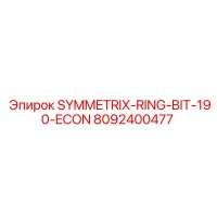 8092400477 SYMMETRIX-RING-BIT-190-ECON Epiroc