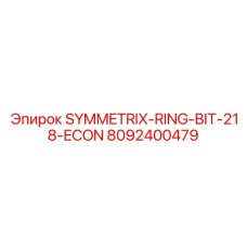 8092400479 SYMMETRIX-RING-BIT-218-ECON Epiroc