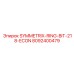 Промышленное долото для бурения 218 мм 8092400479 производитель Epiroc