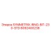 Оригинальное кольцевое долото Epiroc 8092400238 SYMMETRIX-RING-BIT-230-STD для буровых машин