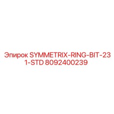 8092400239 SYMMETRIX-RING-BIT-231-STD Epiroc