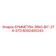 8092400243 SYMMETRIX-RING-BIT-274-STD Epiroc