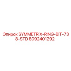 8092401292 SYMMETRIX-RING-BIT-738-STD Epiroc