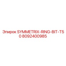 8092400985 SYMMETRIX-RING-BIT-T50 (Epiroc)