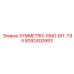 Профессиональное буровое кольцо 8092400993 SYMMETRIX-RING-BIT-T95 от Epiroc