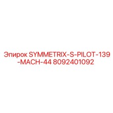 8092401092 SYMMETRIX-S-PILOT-139-MACH-44 Epiroc