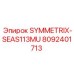 Датчик Эпирок SYMMETRIX-SEAS113MU 8092401713