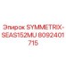 Блок управления Эпирок SYMMETRIX-SEAS152MU 8092401715