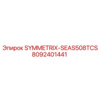 8092401441 SYMMETRIX-SEAS508TCS Epiroc