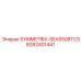 Деталь SYMMETRIX-SEAS508TCS для буровых станков артикул 8092401441