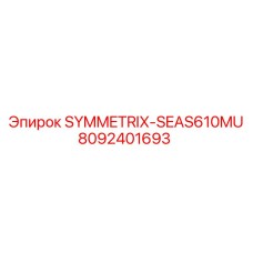 8092401693 SYMMETRIX-SEAS610MU Epiroc
