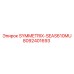 8092401693 SYMMETRIX-SEAS610MU Epiroc