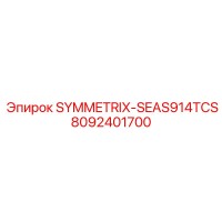8092401700 SYMMETRIX-SEAS914TCS Epiroc