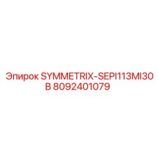 Оригинальный теплообменник для буровых установок Epiroc