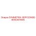 Изображение датчика мониторинга SYMMETRIX-SEPI133W80 артикул 8092401665 производитель Epiroc