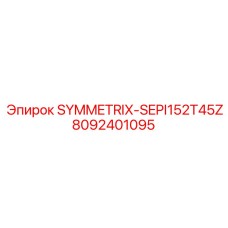 Оригинальный узел SYMMETRIX-SEPI152T45Z для буровых машин Epiroc