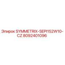Запасная часть SYMMETRIX-SEPI152W10-CZ для буровых установок Epiroc