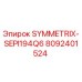 Фото компонента SYMMETRIX-SEPI194Q6 арт.8092401524 производства Epiroc