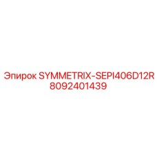 8092401439 SYMMETRIX-SEPI406D12R Epiroc