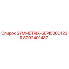 8092401487 SYMMETRIX-SEPI508D12SR Epiroc