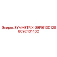 8092401462 SYMMETRIX-SEPI610D12S Epiroc