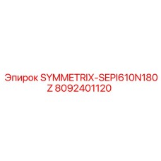 Насос высокого давления SEPI610N180Z арт.8092401120 для техники Epiroc
