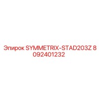 8092401232 SYMMETRIX-STAD203Z Epiroc