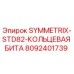 Оригинальная кольцевая бита SYMMETRIX-STD82 артикул 8092401739 производства Epiroc