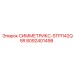 Компонент бурового оборудования STPI142Q5R арт.8092401498 производитель Epiroc