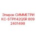 Компонент бурового оборудования STPI142Q5R арт.8092401498 производитель Epiroc