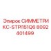 Оригинальный узел STPI151Q6 арт.8092401499 производитель Epiroc