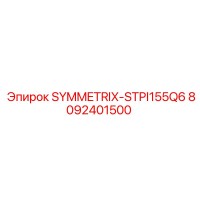 8092401500 SYMMETRIX-STPI155Q6 Epiroc