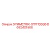 8092401500 SYMMETRIX-STPI155Q6 Epiroc
