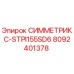 Запасная часть СИММЕТРИКС-STPI155SD6 артикул 8092401378 производитель Epiroc