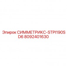 Оригинальный гидроблок 8092401630 для техники Epiroc