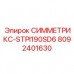 Оригинальный гидроблок 8092401630 для техники Epiroc