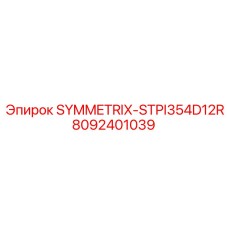 8092401039 SYMMETRIX-STPI354D12R Epiroc