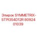 Фото компонента Epiroc SYMMETRIX-STPI354D12R с номером 8092401039