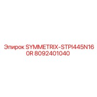 8092401040 SYMMETRIX-STPI445N160R Epiroc