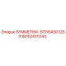 Изображение запасной части Epiroc SYMMETRIX-STPI545D12SR с номером 8092401043