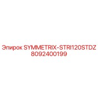 8092400199 SYMMETRIX-STRI120STDZ Epiroc