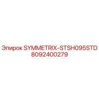 8092400279 SYMMETRIX-STSH095STD Epiroc