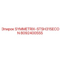 8092400555 SYMMETRIX-STSH315ECON Epiroc