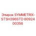 Оригинальная деталь для станков Epiroc SYMMETRIX-STSH396STD номер 8092400356