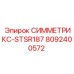 Оригинальный компонент СИММЕТРИКС-STSR187 8092400572 для буровых установок
