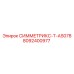 Оригинальная деталь Epiroc артикул 8092400977 для систем Symmetrix