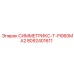 Оригинальная деталь 8092401611 для систем Symmetrix T